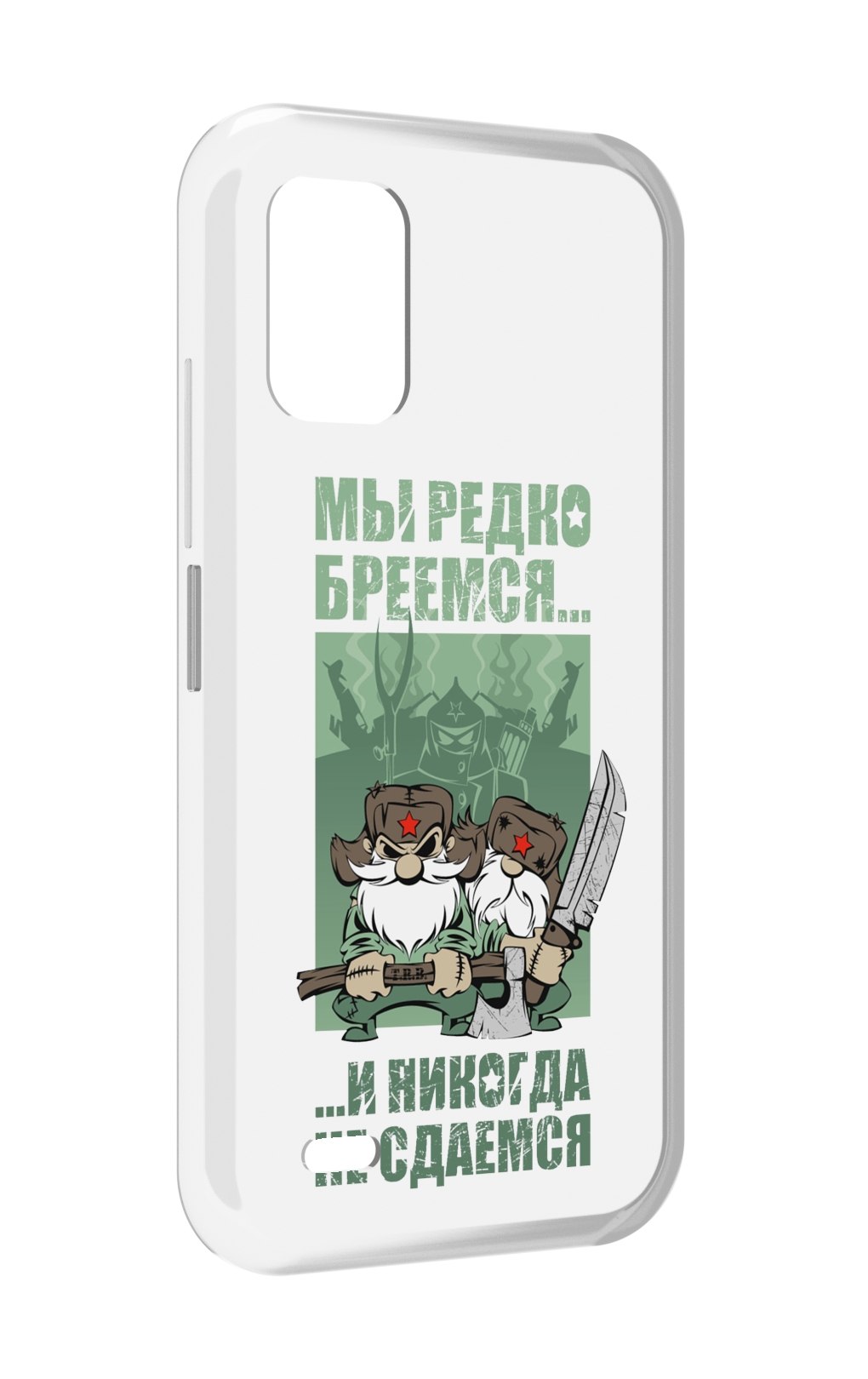 

Чехол MyPads Никогда-не-сдаемся для UMIDIGI Bison GT2 / GT2 Pro, Прозрачный, Tocco
