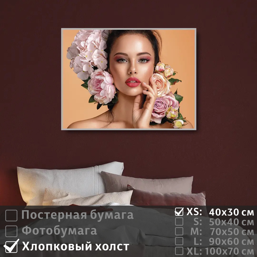 

Постер на холсте ПолиЦентр Красивая девушка с пионами 40х30 см, КрасиваяДевушкаСПионами