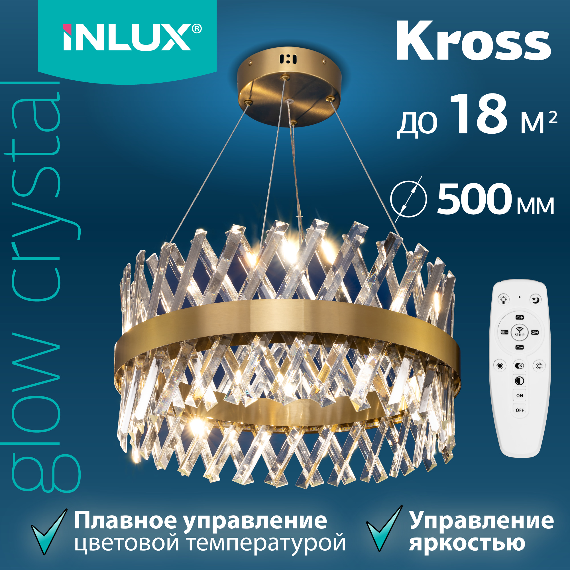 Хрустальная люстра с пультом INLUX Kross IN30350 LED