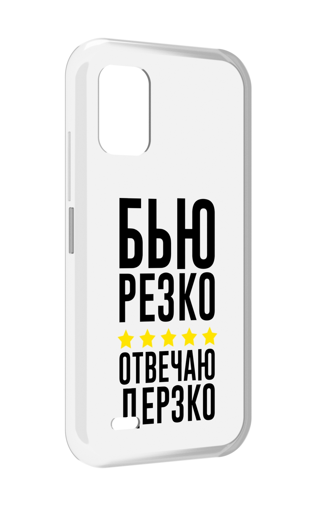 

Чехол MyPads Отвечаю-дерзко для UMIDIGI Bison GT2 / GT2 Pro, Прозрачный, Tocco