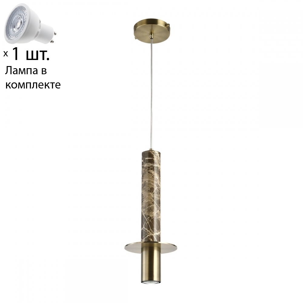 

Подвесной светильник с лампочкой Favourite Rocky 2747-1P+Lamps Gu10
