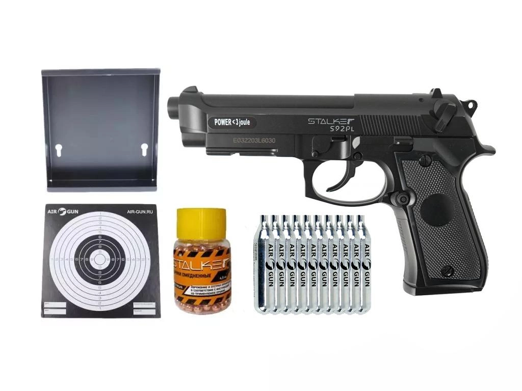 Пневматический пистолет Stalker S92PL + шарики + баллончики + мишени + пулеулавливатель