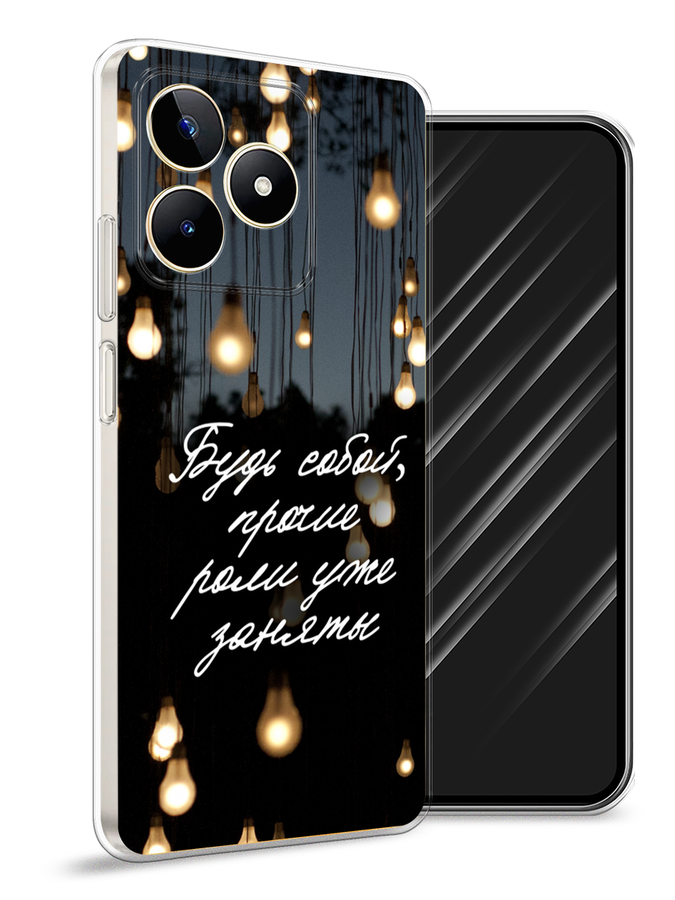 

Чехол Awog на Realme C53/C51/Note 50 "Будь собой", Черный;серый;желтый, 2516050-1
