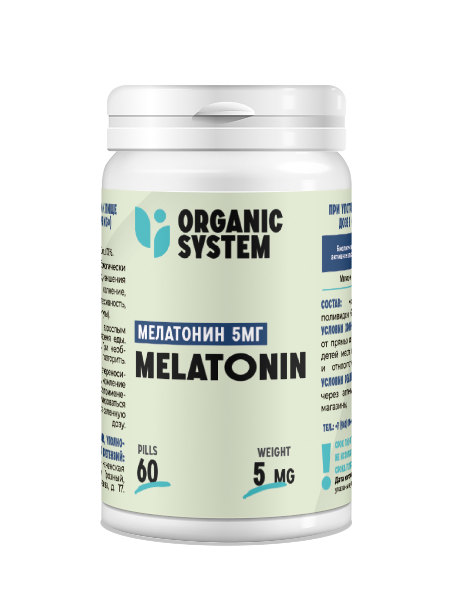 Мелатонин Organic System 5мг 60 таблеток