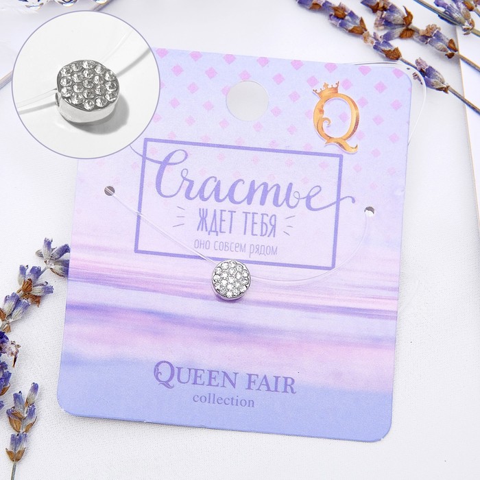 

Кулон женский Queen Fair П00000348, П00000348