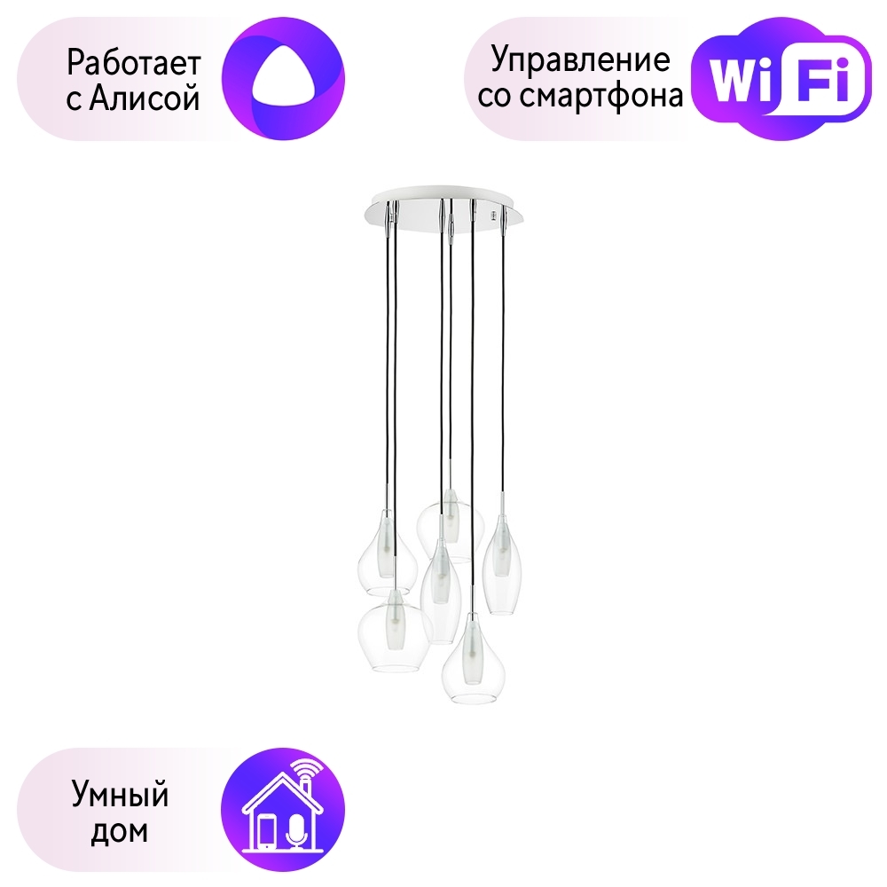 

803061 Подвес Lightstar с поддержкой Алисы, Pentola ХРОМ/ПРОЗРАЧНЫЙ