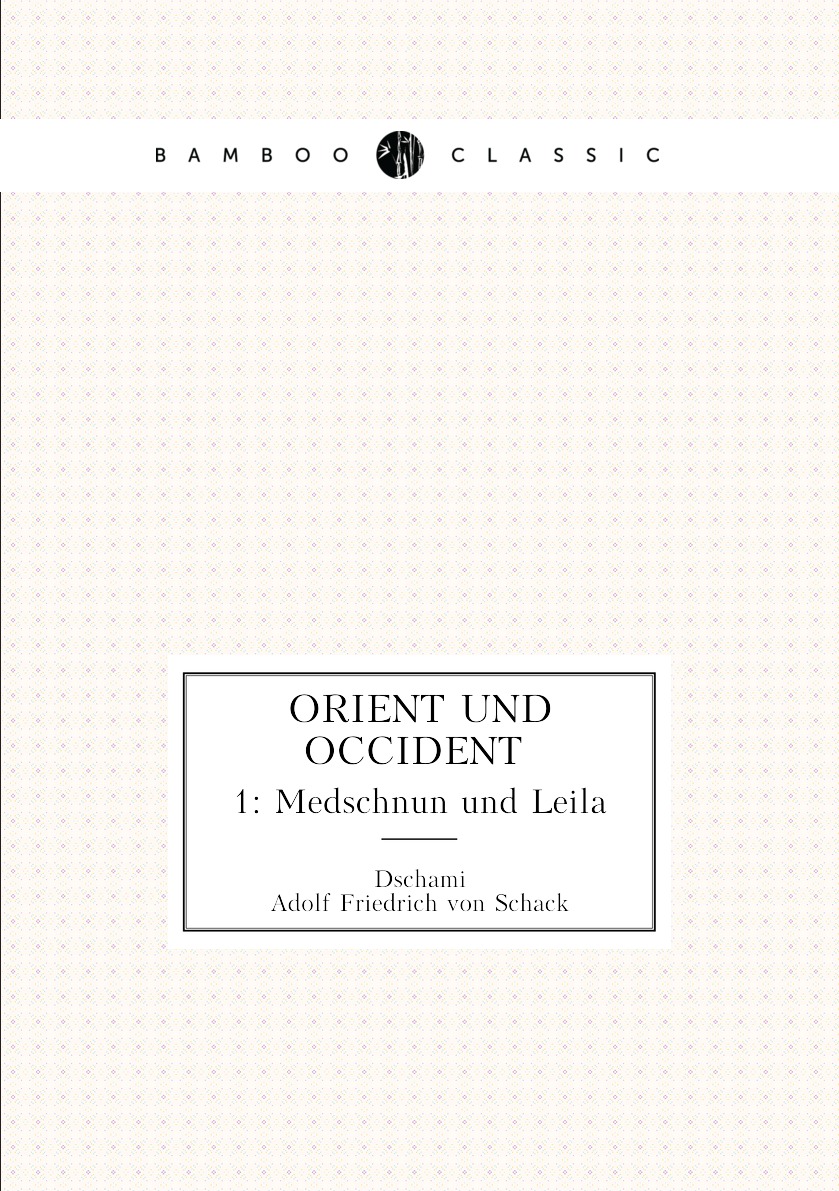 

Orient und Occident