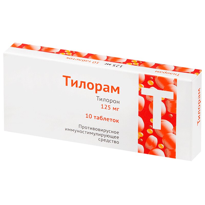 Тилорам таблетки, покрытые пленочной оболочкой 125 мг №10