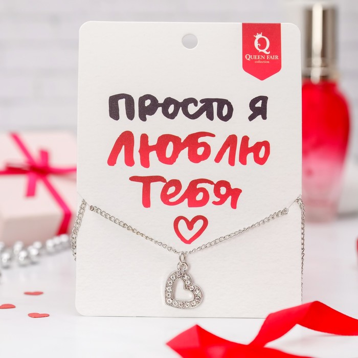 

Колье из бижутерного сплава 45 см Queen Fair 3855035, стразы, 3855035