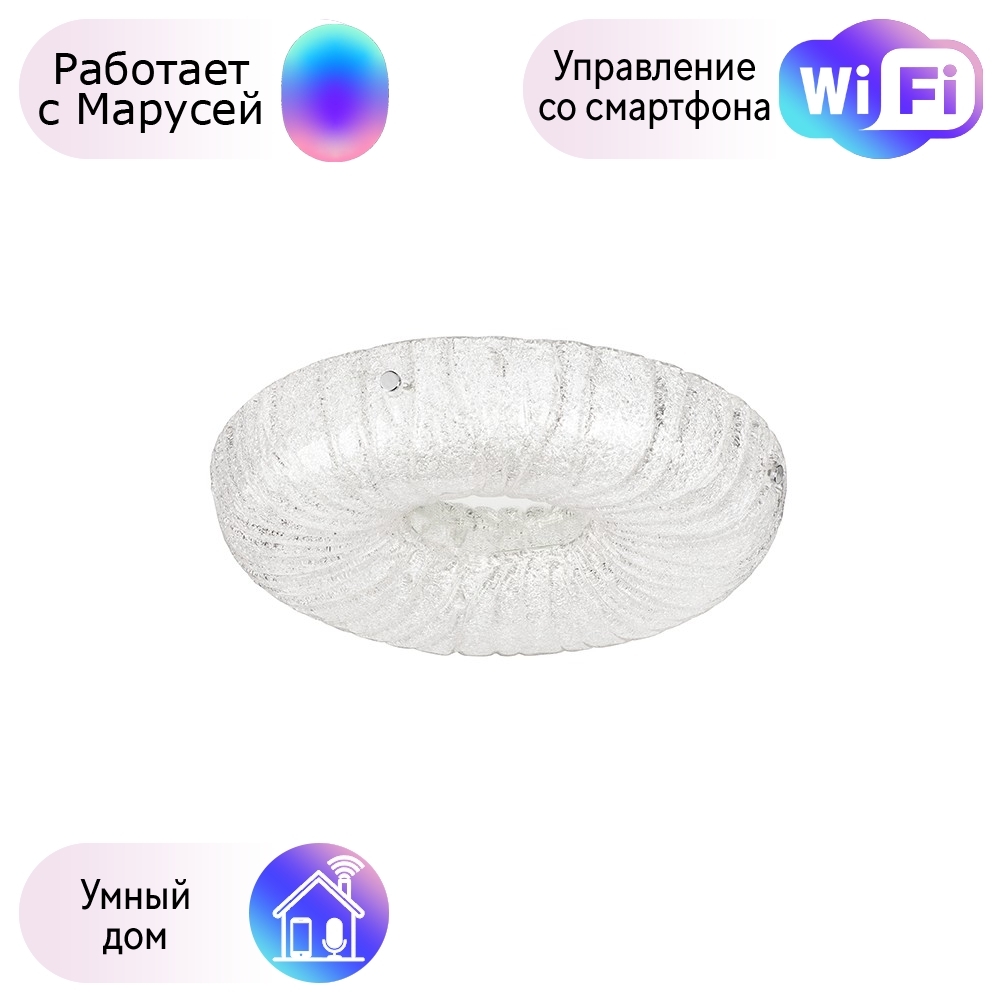 

Потолочный светильник Lightstar с поддержкой Маруся, Zucche 820360