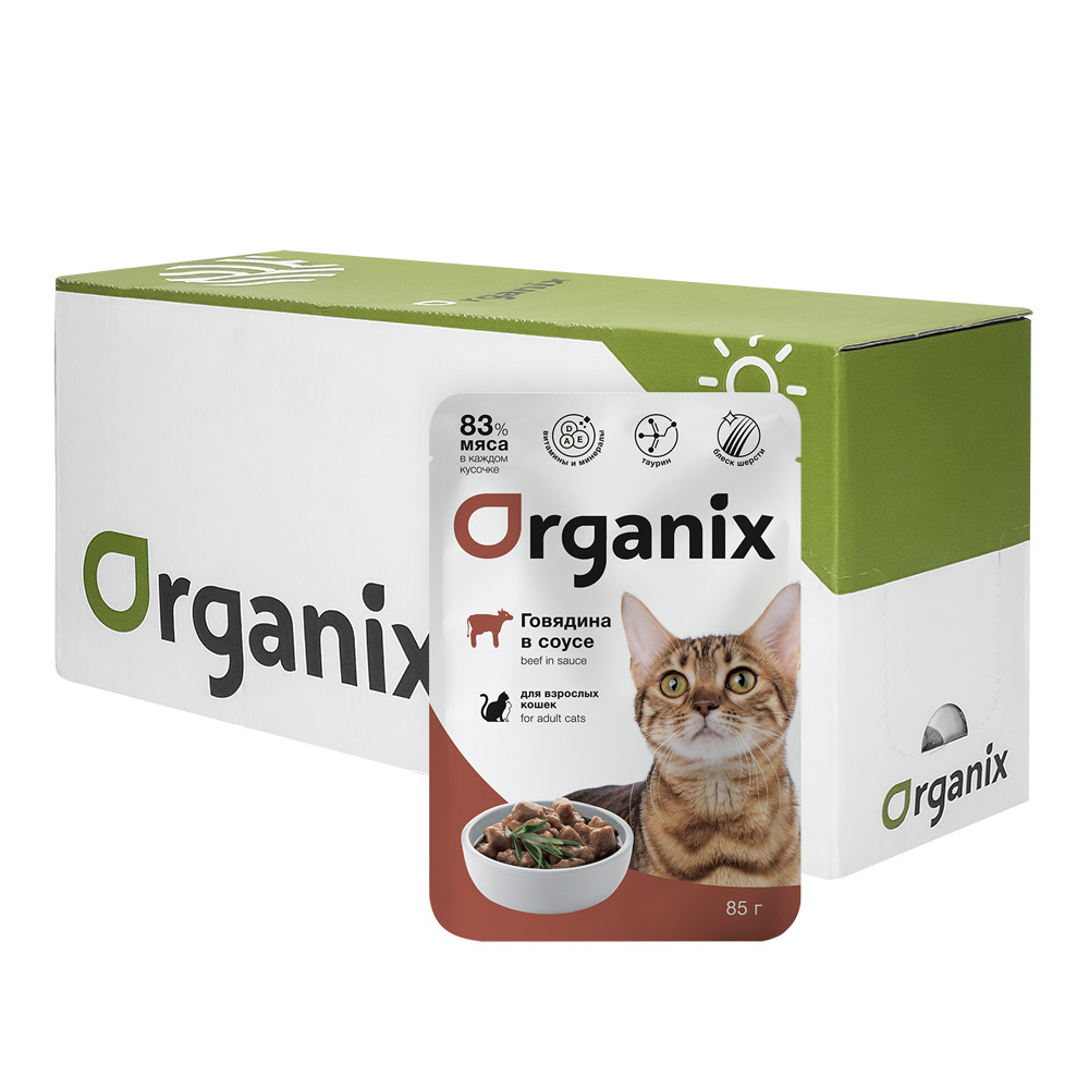 

Влажный корм для кошек Organix,говядина в соусе, для взрослых, 24шт по 85г