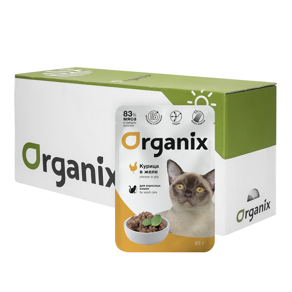 

Влажный корм для кошек Organix, курица в желе, для взрослых, 24шт по 85г