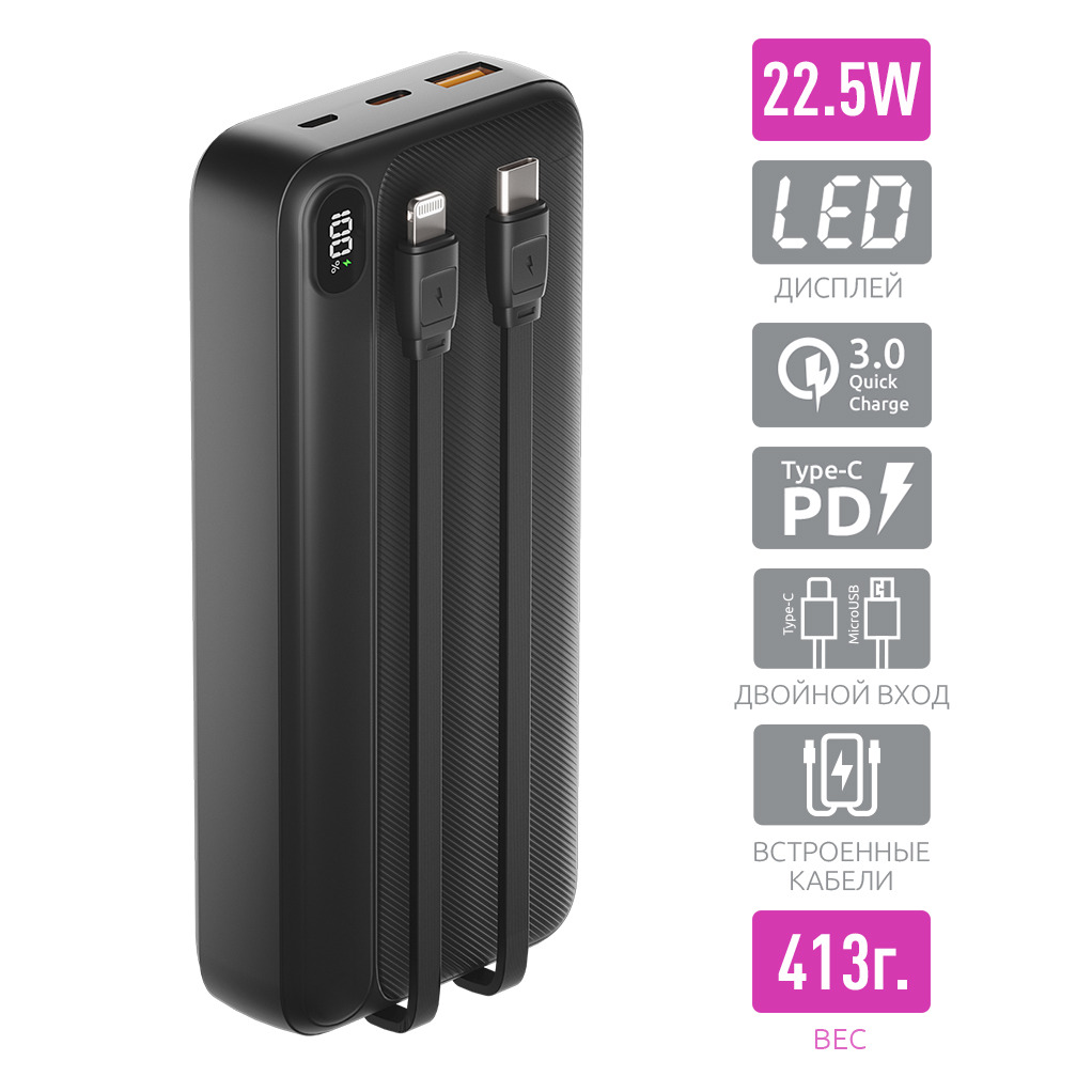 

Внешний аккумулятор Olmio L-20, 20000mAh, черный (044465), 20