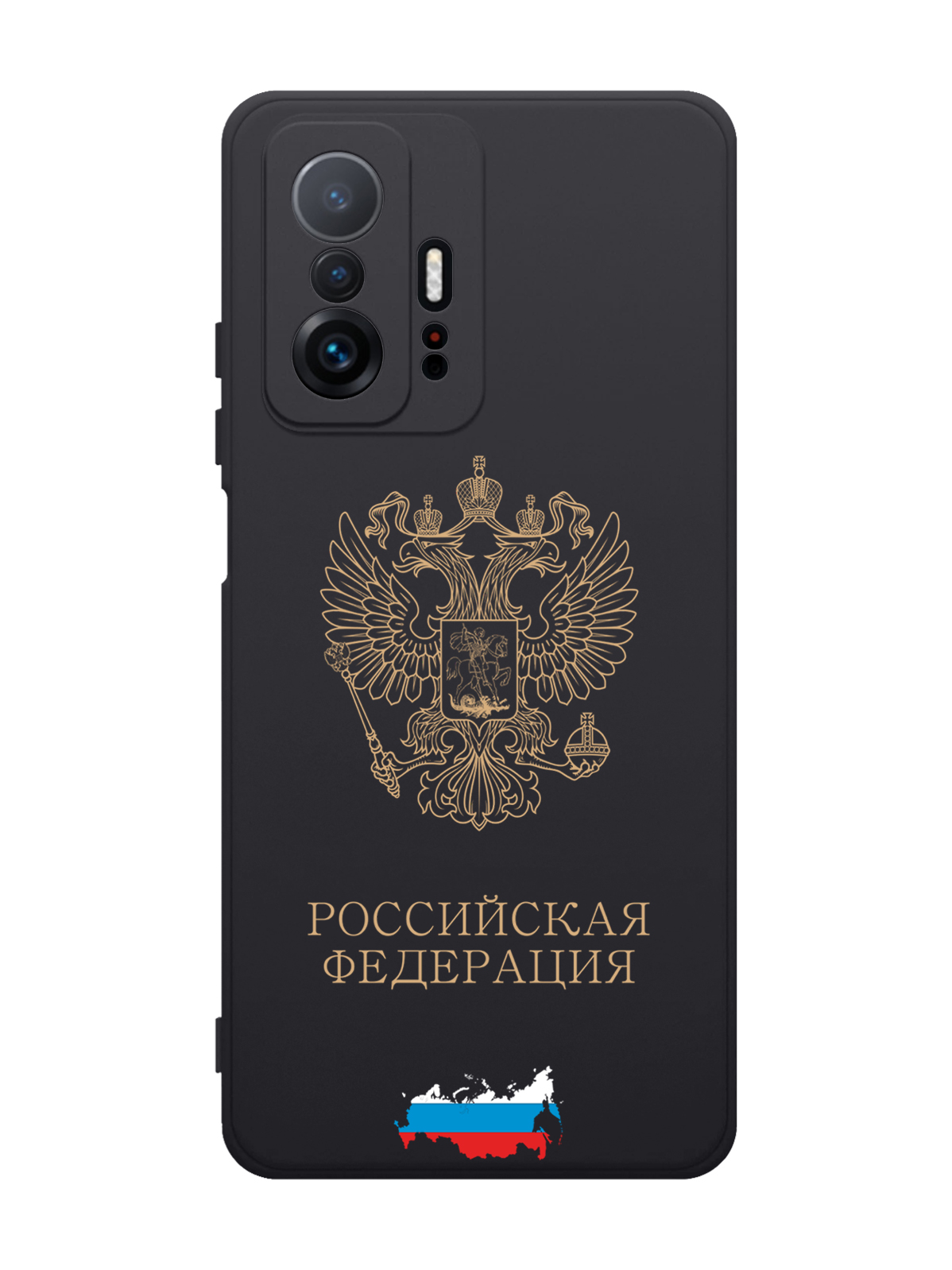 

Чехол SignumCase для Xiaomi 11T Золотой Герб России черный, Золотистый;черный