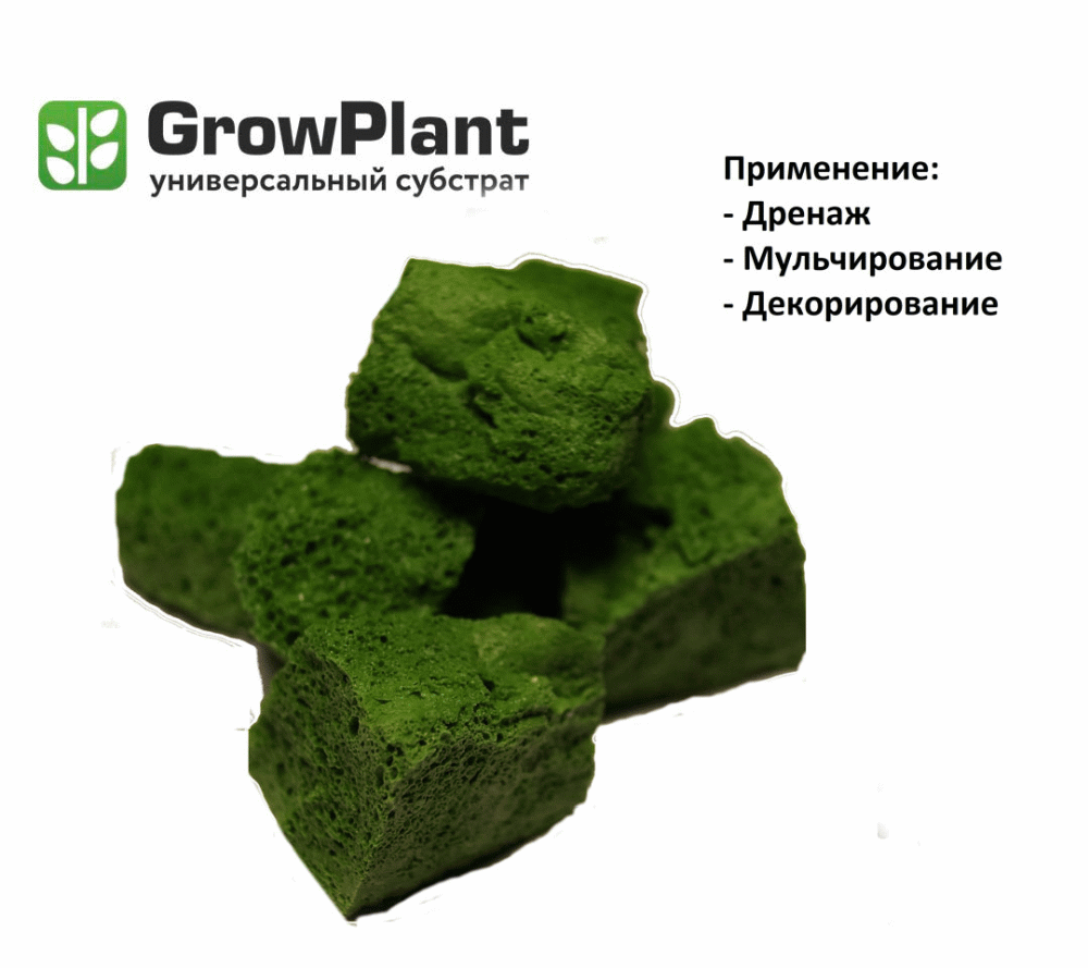 Субстрат пеностекольный GrowPlant Green 5-30 1л 200₽