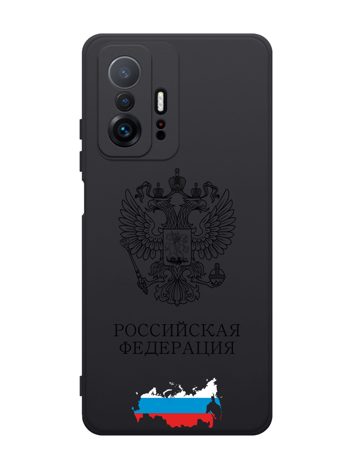 

Чехол SignumCase для Xiaomi 11T Черный лаковый Герб России черный