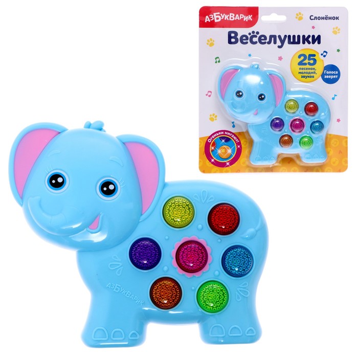 

Игрушка музыкальная «Слонёнок», световые и звуковые эффекты