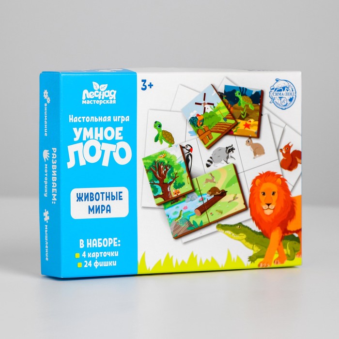 

Умное лото. Животные мира, 24 фишки