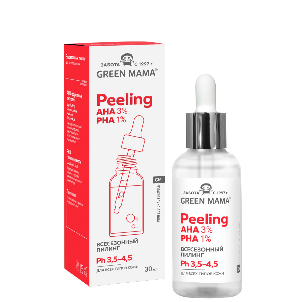 Пилинг для лица GREEN MAMA всесезонный PROFESSIONAL FORMULA с AHA и PHA кислотами 30 мл