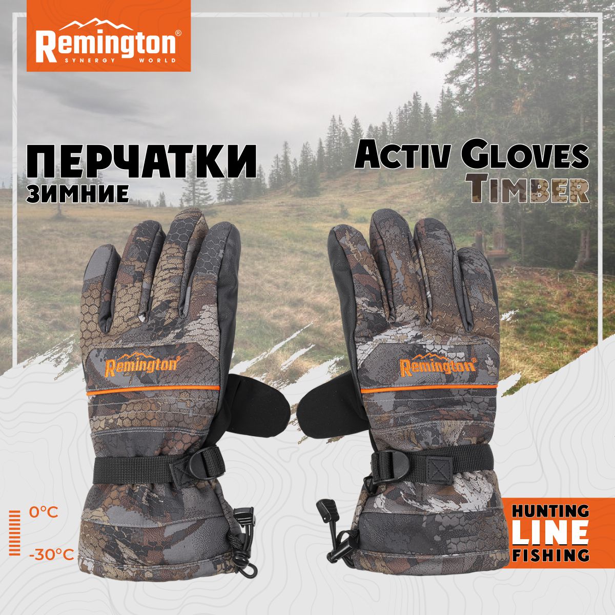 

Перчатки мужские Remington RM1623 темно-серые, -XL, Серый, RM1623