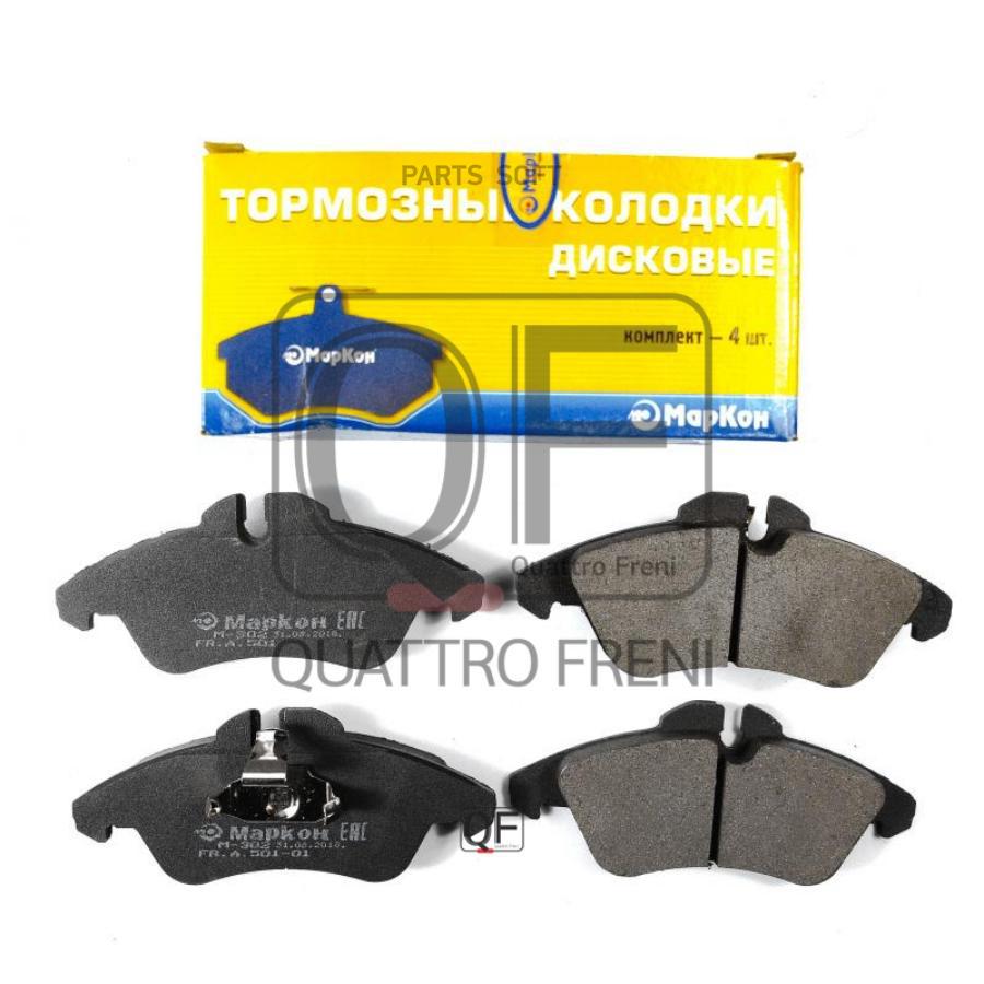 

КОЛОДКИ ТОРМОЗНЫЕ, 500100204 1шт