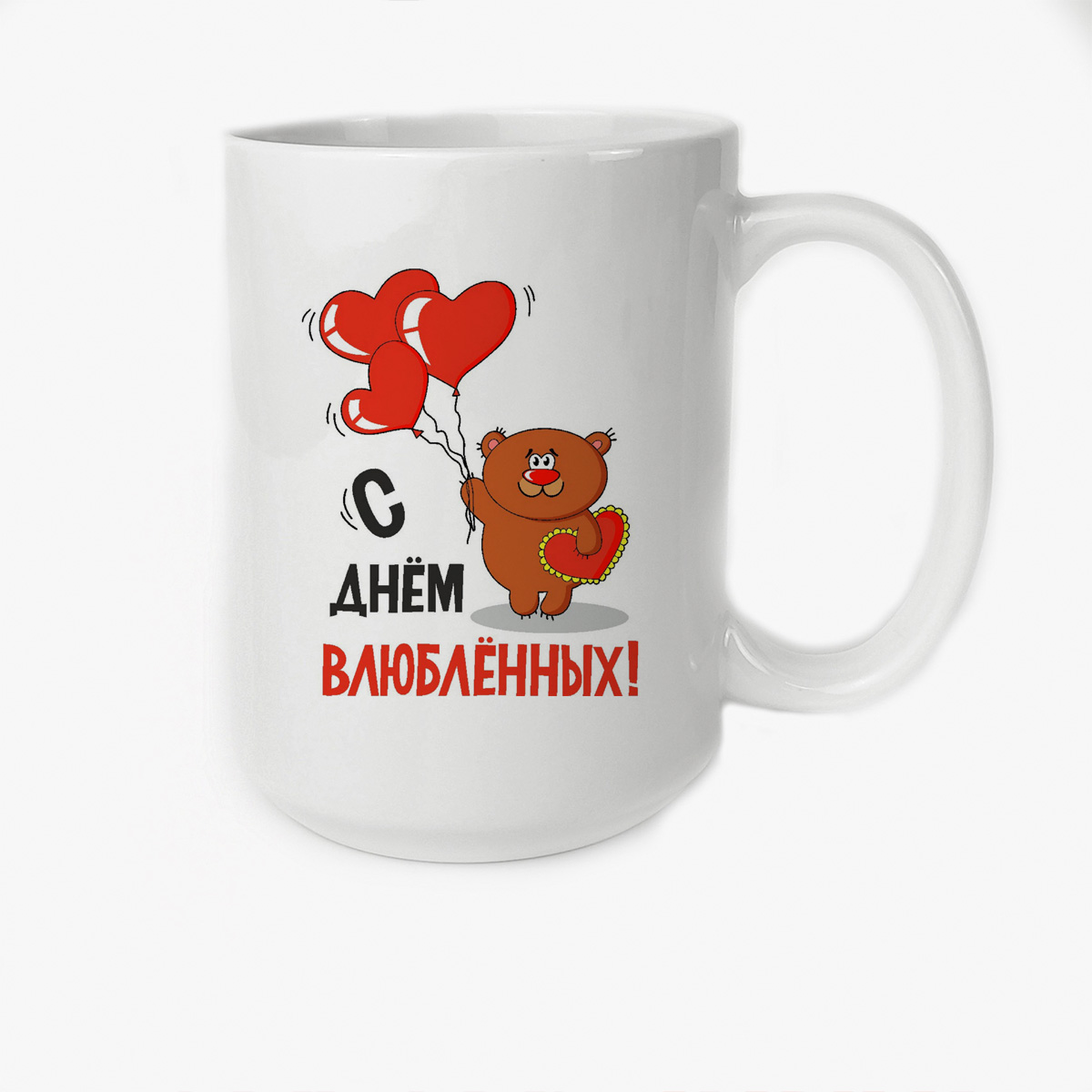 

Кружка CoolPodarok 14 февраля С Днем Влюбленных Мишка с сердцем