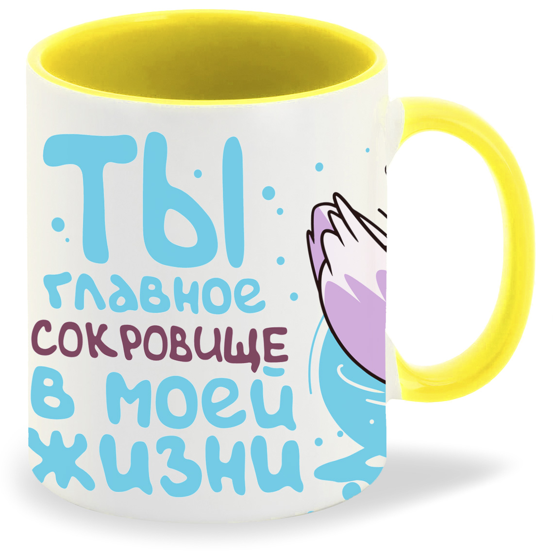 

Кружка CoolPodarok 14 февраля Ты главное сокровище в моей жизни