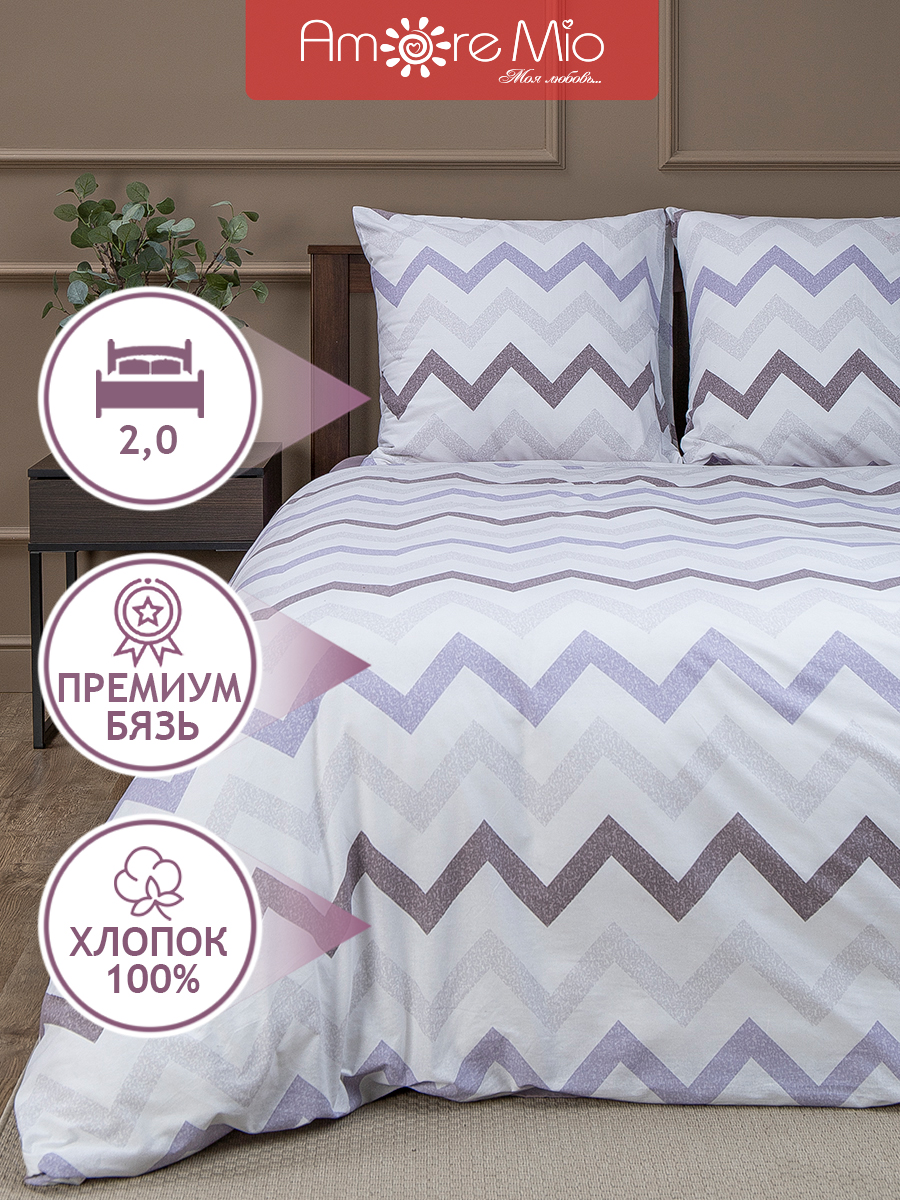 

Комплект постельного белья Amore Mio Eco cotton 2 спальный бязь зигзаг бежевый, BZ QR Tide DOUBLE B