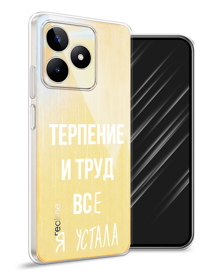 

Чехол Awog на Realme C53/C51/Note 50 "Все я устала", Белый;серый;прозрачный, 2516050-1