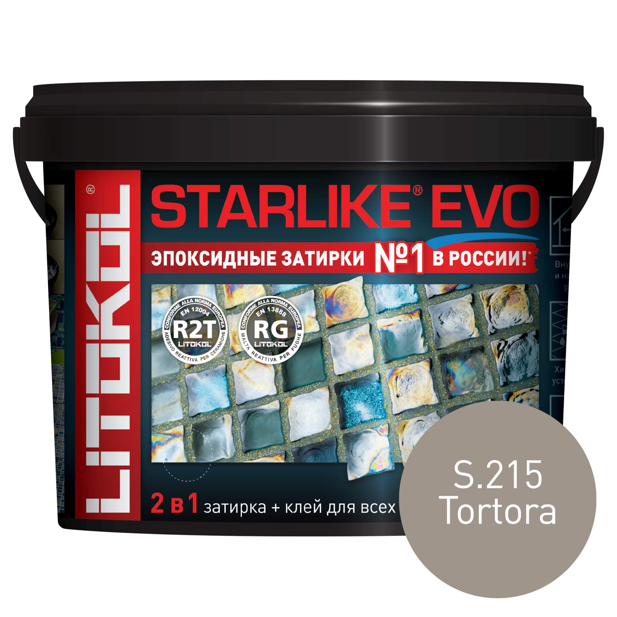 фото Эпоксидная затирка litokol starlike evo s.215 tortora, 5 кг литокол