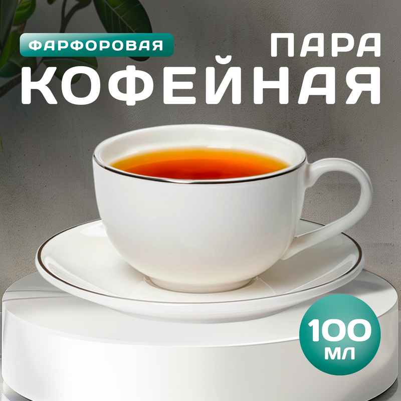 

Кружка Доляна фарфоровая "Млечный путь", 300 мл, белый в крапинку, Посуда из фарфора «Млечный путь»