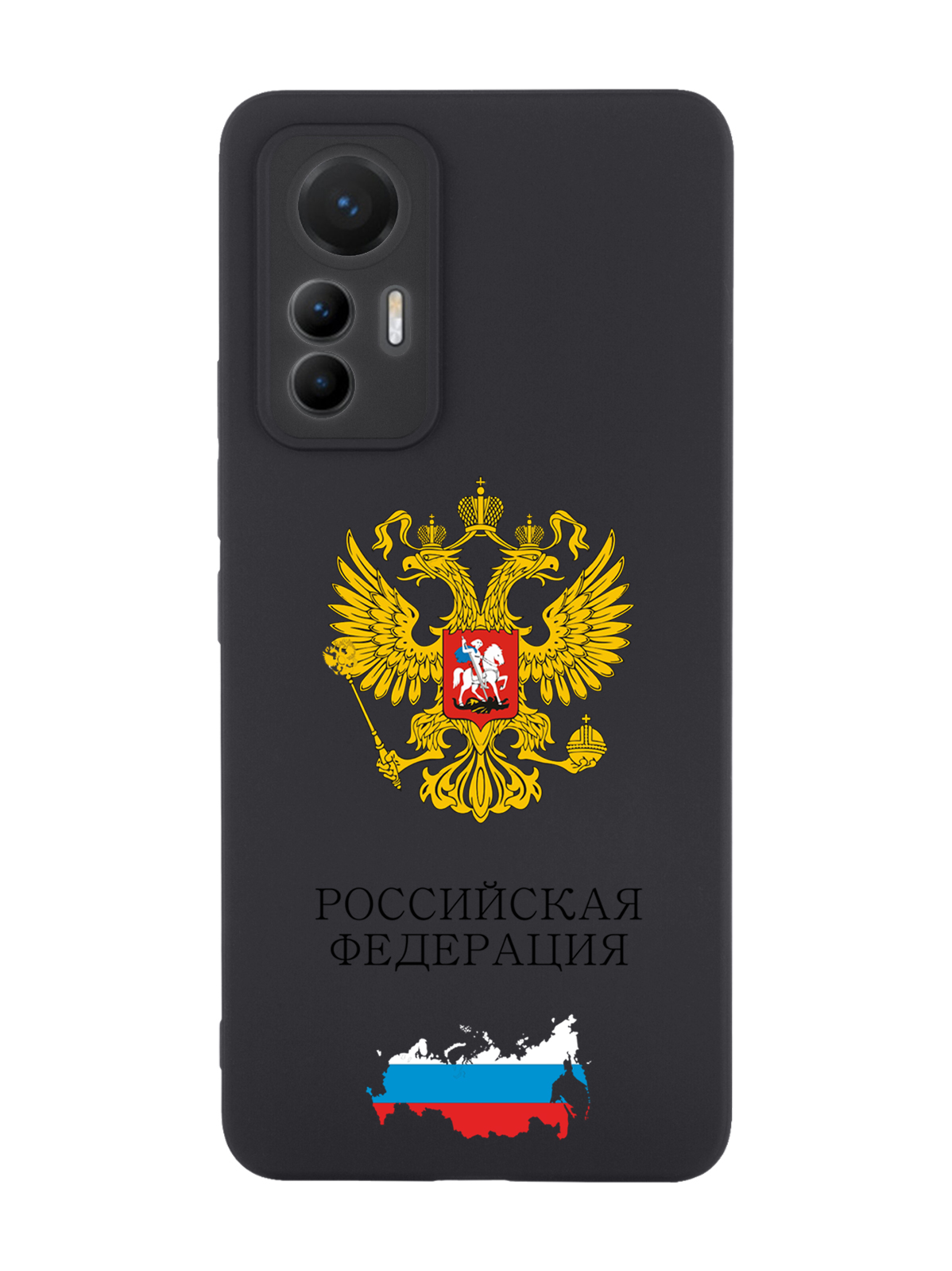 

Чехол SignumCase для Xiaomi 12 Lite Герб России черный, Разноцветный