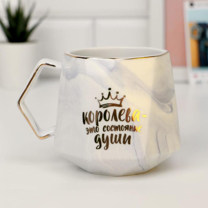 

Кружка Дорого внимание "Королева", 350 мл