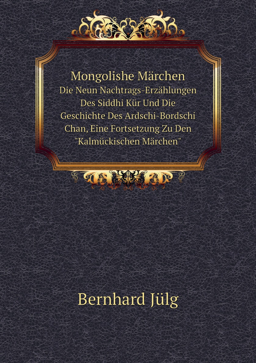 

Mongolishe Marchen