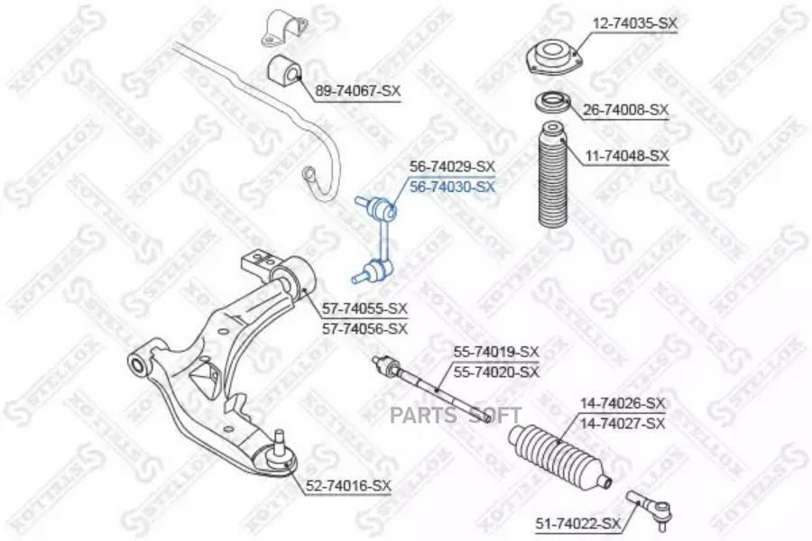 

56-74030-SX-тяга стабилизатора переднего левая \ Nissan Almera Tino 00>