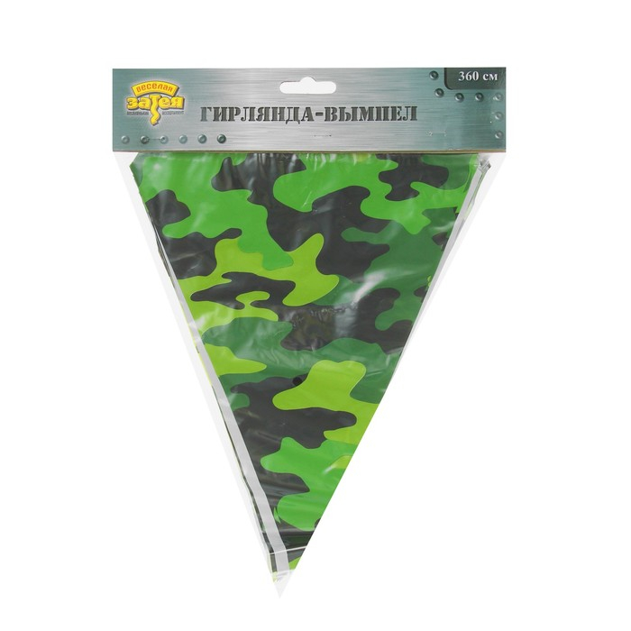 

Гирлянда-вымпел Камуфляж, 360 см, Страна Карнавалия, s3250536