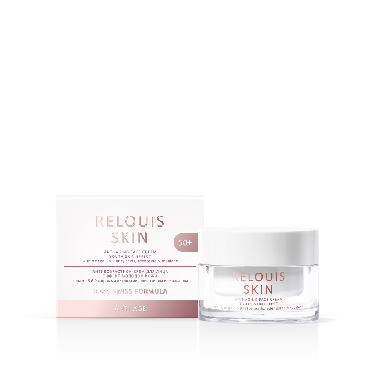 Крем для лица Relouis SKIN ANTI-AGE 50+ 40г