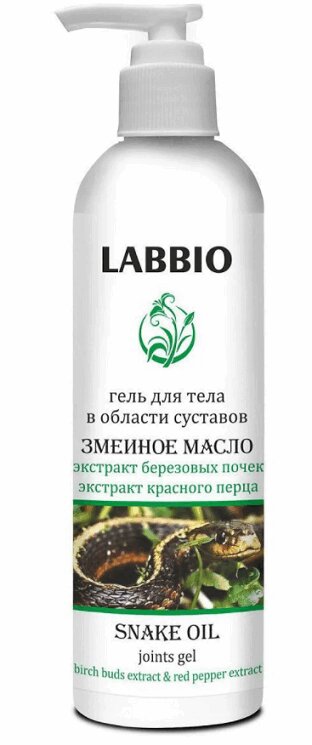 

ЛабБио Змеиное масло Гель для тела в области суставов 250мл фл.с доз.