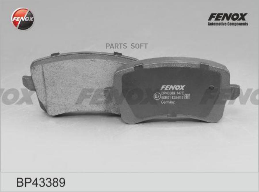 

Тормозные колодки FENOX задние BP43389