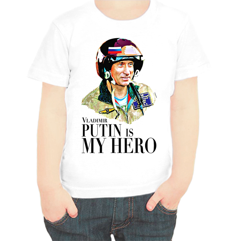 

Футболка мальчику белая 30 р-р Vladimir Putin is my hero, Белый, fdm_Vladimir_Putin_is_my_hero