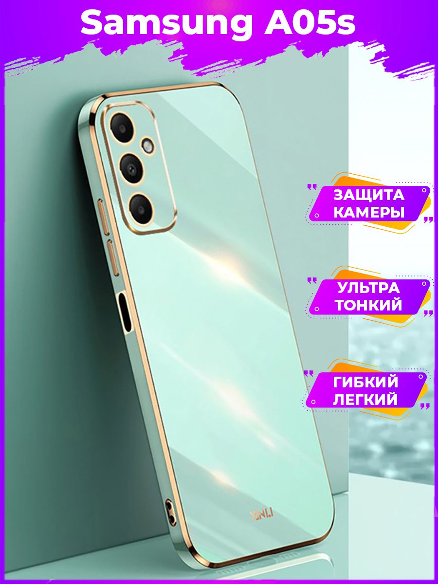 

Чехол для смартфона Samsung Galaxy A05s Зеленый