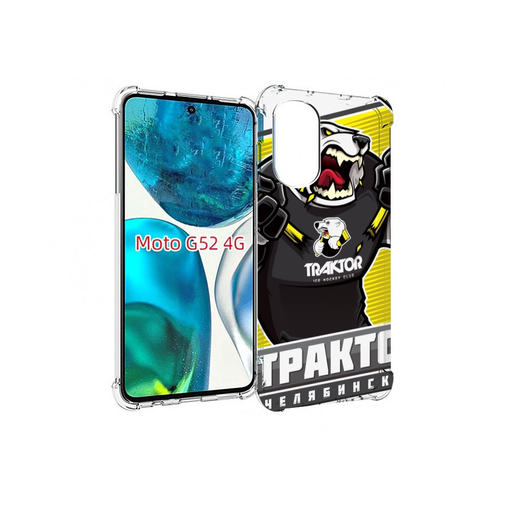 

Чехол MyPads хк трактор челябинск для Motorola Moto G82 / Moto G52, Прозрачный, Tocco