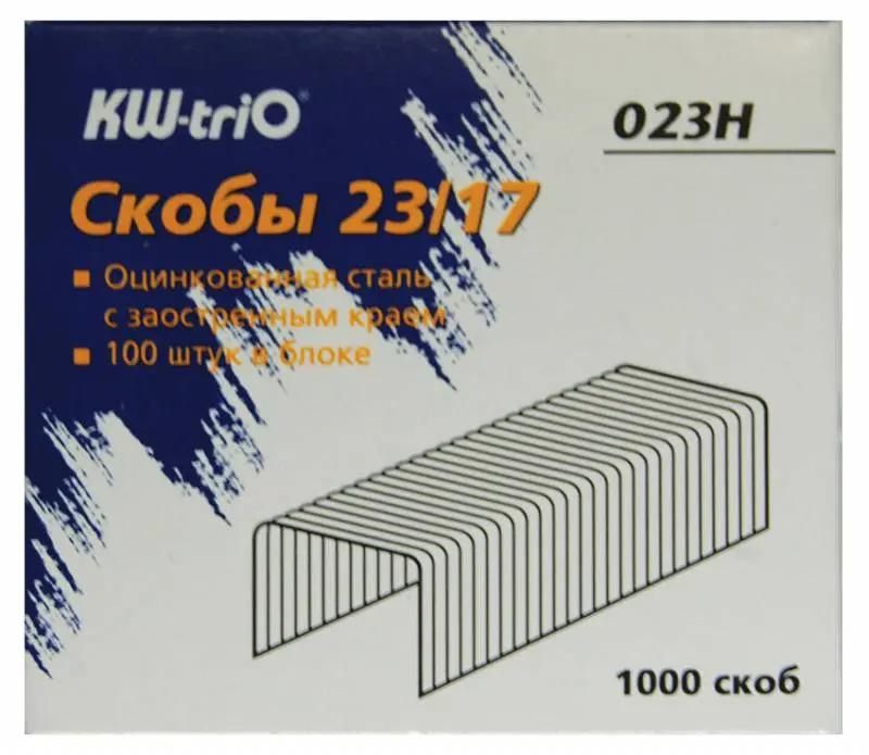 Скобы для степлера KW-Trio 023K,  23/20,  1000 шт, картонная коробка