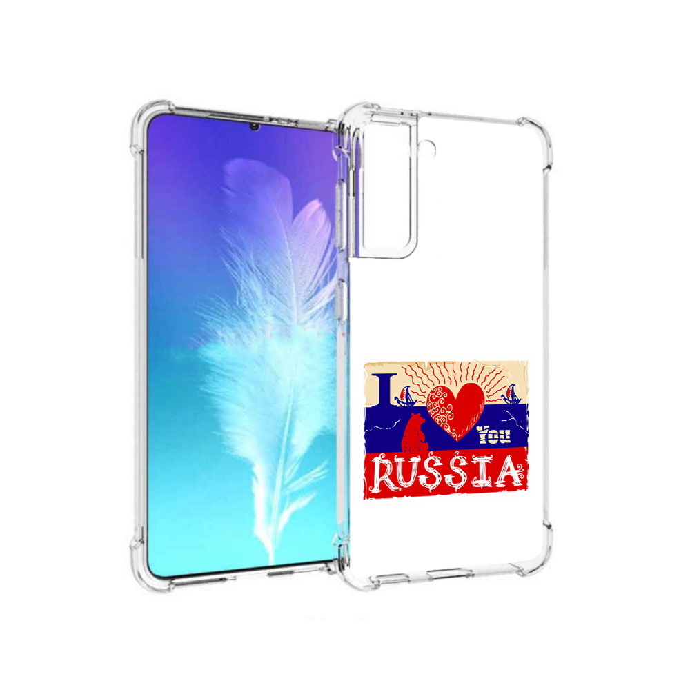 

Чехол MyPads Tocco для Samsung Galaxy S21 Люблю Россию (PT157088.510.112), Прозрачный, Tocco