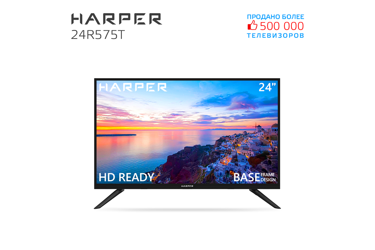 Телевизор Harper 24R575T, 24