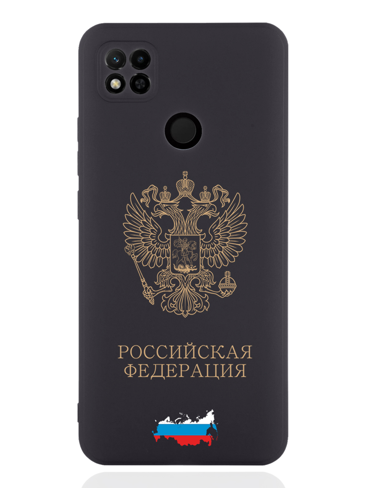 

Чехол SignumCase для Xiaomi Redmi 10A Золотой Герб России черный, Золотистый;черный