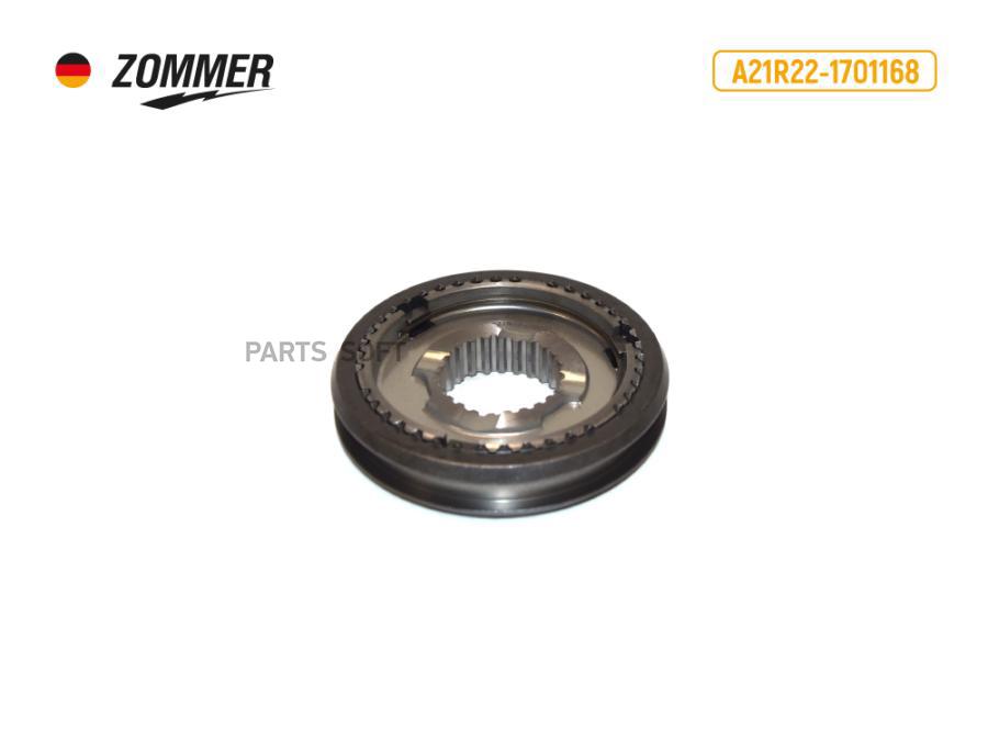 

Сапун КПП ГАЗель, Волга, Соболь, Валдай ан.ГАЗ 10шт