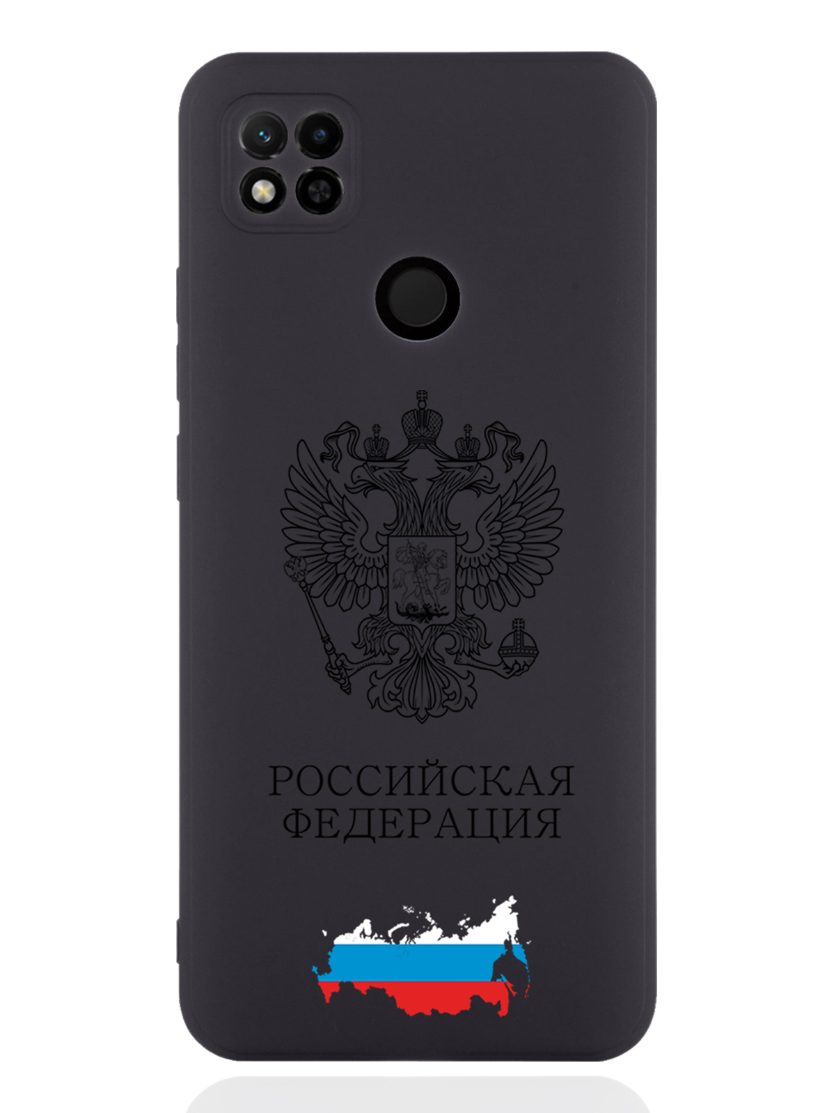 

Чехол SignumCase для Xiaomi Redmi 10A Черный лаковый Герб России черный