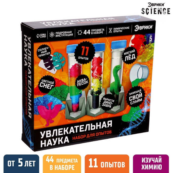 

Набор для опытов «Увлекательная наука»