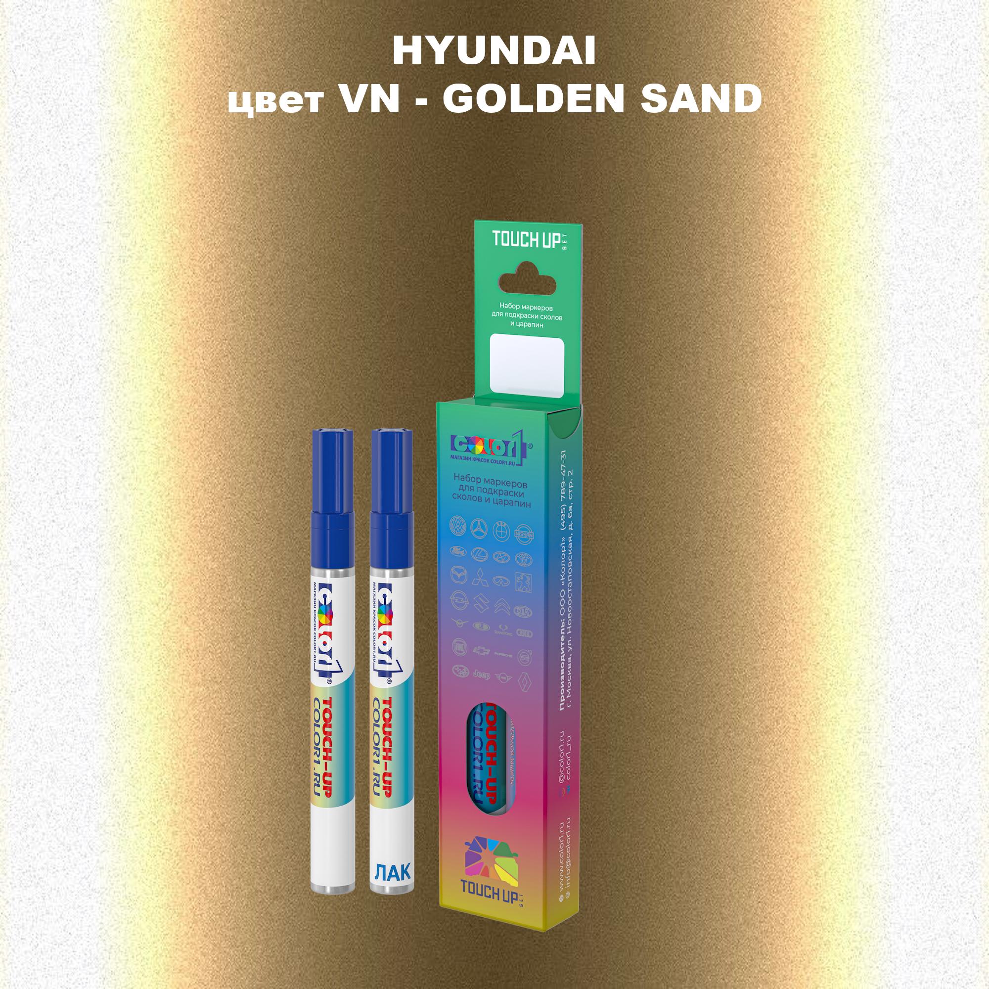 

Маркер с краской COLOR1 для HYUNDAI, цвет VN - GOLDEN SAND, Прозрачный